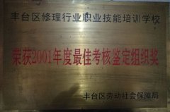 外国老头老太太操逼